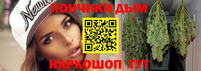 наркотики Моздок