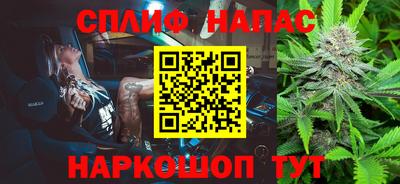 сатива Можайск