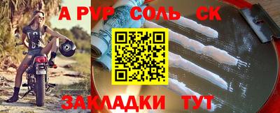 сатива Можайск