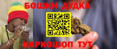 сатива Можайск