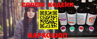 марки nbome Наро-Фоминск
