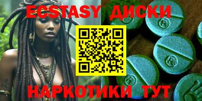 экстази Можга