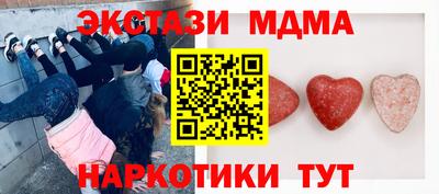 наркотики Моздок