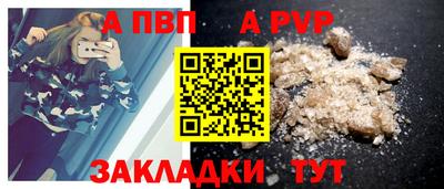 наркотики Моздок