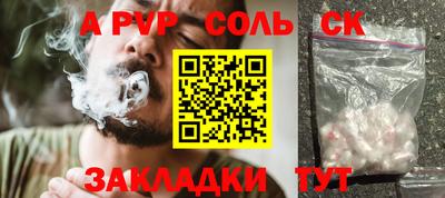 наркотики Моздок