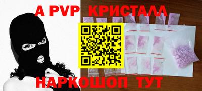 сатива Можайск