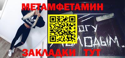 наркотики Моздок
