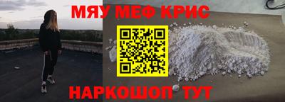 сатива Можайск