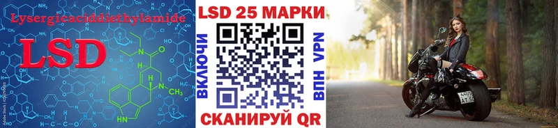 ЛСД экстази кислота  Янаул 