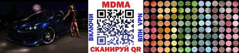 МДМА Molly  blacksprut как войти  Янаул  как найти закладки 
