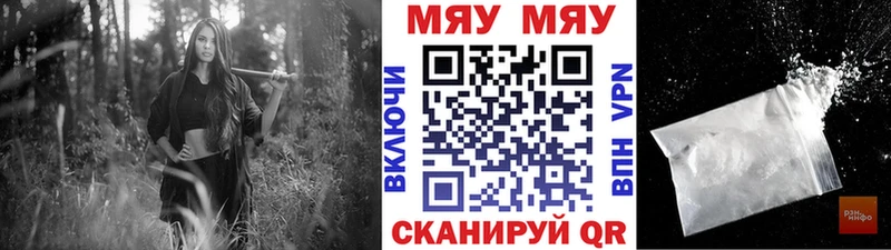 Меф  Янаул