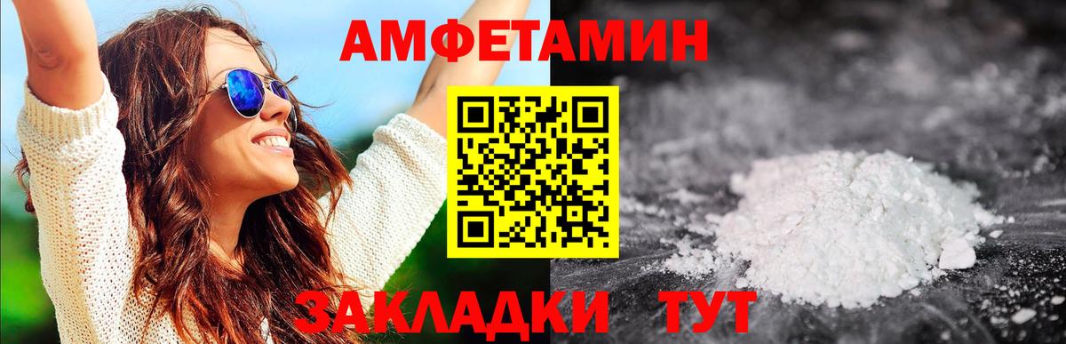 Янаул  Метамфетамин мет  Вход с VPN  Метамфетамин мет 