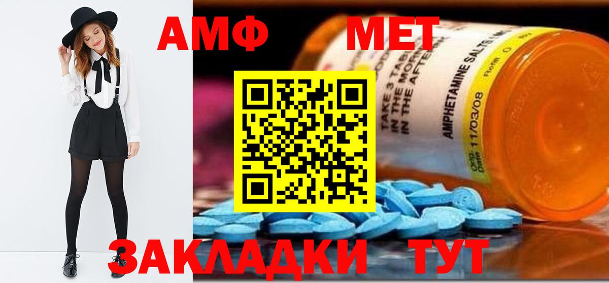 Меф   Канабис  Вход с VPN  Янаул  ГАШ  A-PVP СОЛЬ  