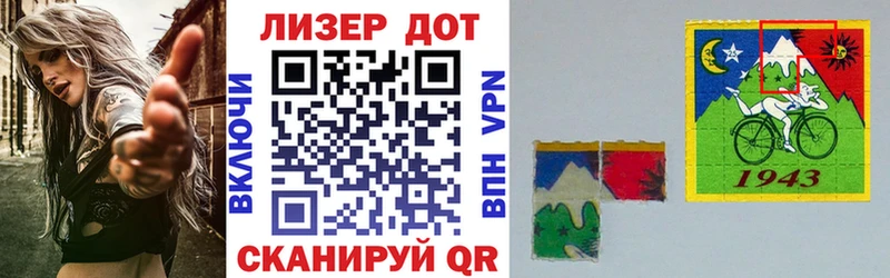 Марки NBOMe 1500мкг  где купить   Янаул 