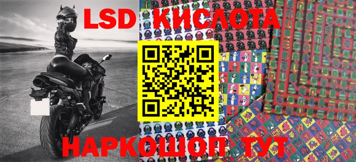 Янаул  Марки 25I-NBOMe 1500мкг  Марки 25I-NBOMe 1500мкг  Марки N-bome  магазин продажи   Вход с VPN 