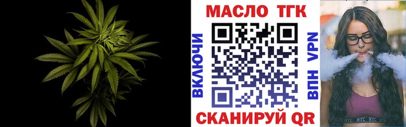 ТГК Wax  Янаул 