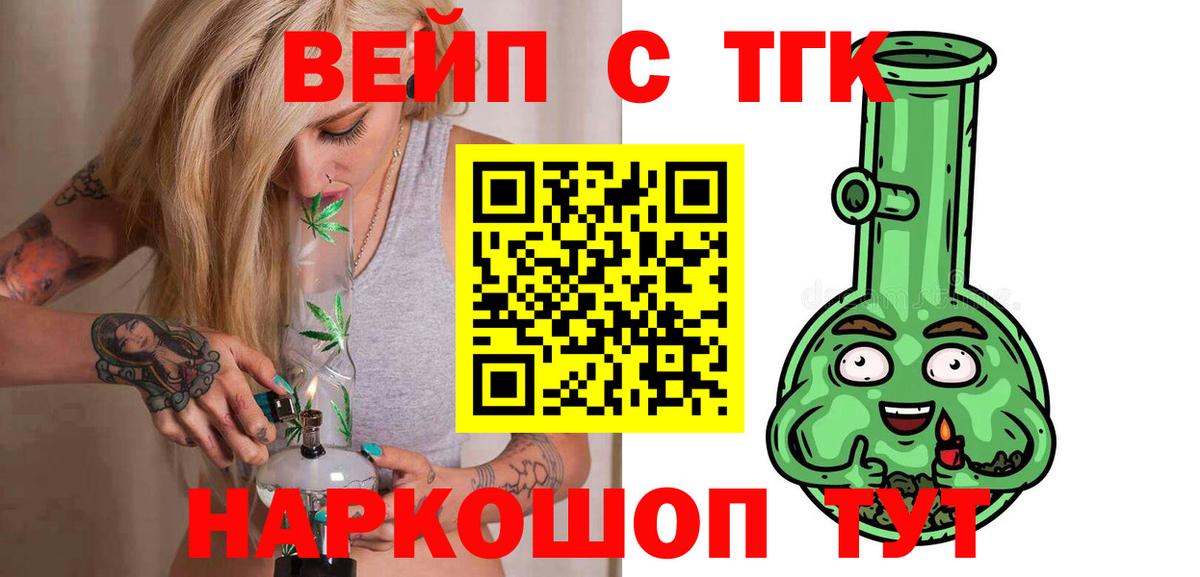Дистиллят ТГК концентрат Янаул