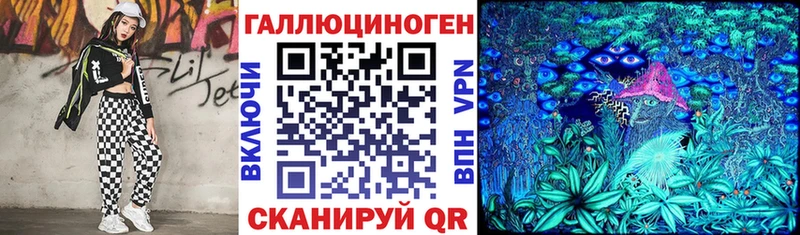 ОМГ ОМГ маркетплейс Янаул Псилоцибиновые грибы GOLDEN TEACHER