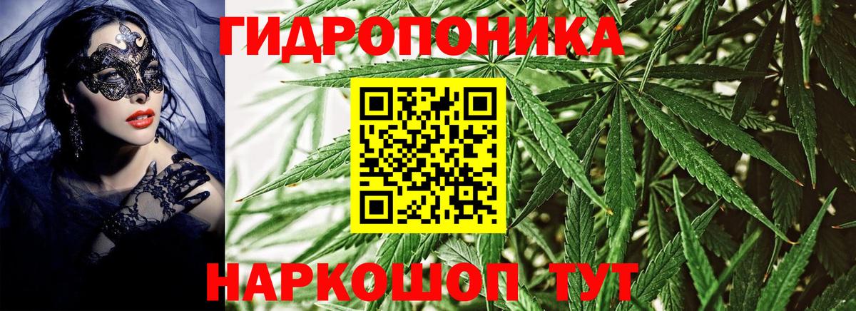 Каннабис Ganja Янаул