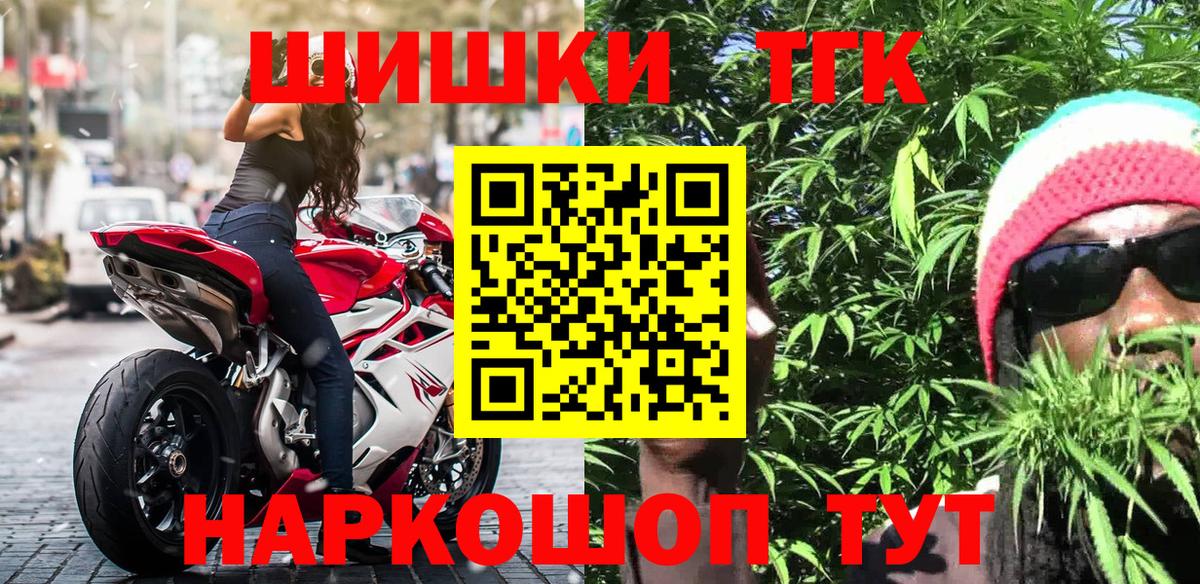 Янаул  Бошки марихуана Bruce Banner  Марихуана тримм  Шишки марихуана ГИДРОПОН  Вход с VPN 